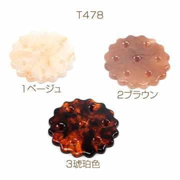 樹脂コースター クッキー風コースター INS風シンプルカップマット 約8.5cm（1ヶ）