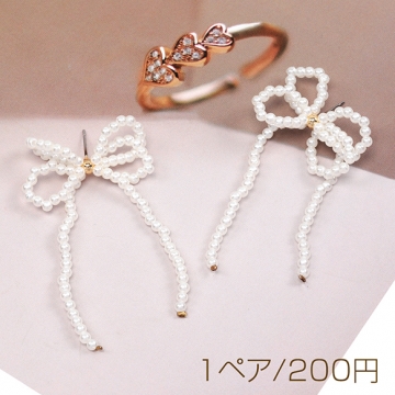 デザインピアス パールピアス リボンピアス タッセル 可愛い 約3.5×6mm（１ピア）