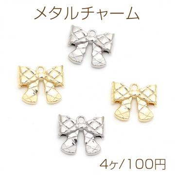 メタルチャーム メタルパーツ リボン 合金製 約15×17mm（4ヶ）