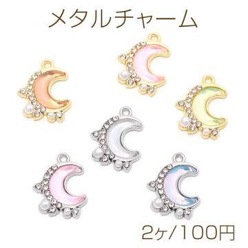 メタルチャーム 月型 オーロラ 石付き ペンダントパーツ 合金製 約15×18mm（2ヶ）