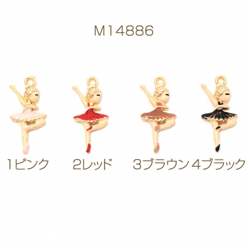 エポチャーム 合金製 バレエ 踊り子 プリマ ミニチュア メタルチャーム 約10×23mm（4ヶ）