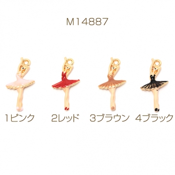 エポチャーム 合金製 バレエ 踊り子 プリマ ミニチュア メタルチャーム 約12×23mm（4ヶ）