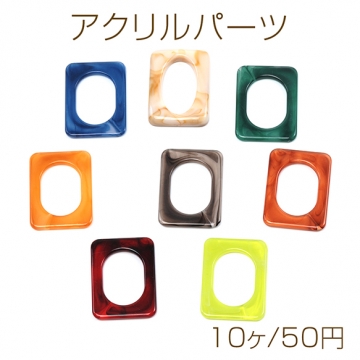 アクリルパーツ アクリル製 長方形 マーブルカラー 穴なし 約30×40mm（10ヶ）