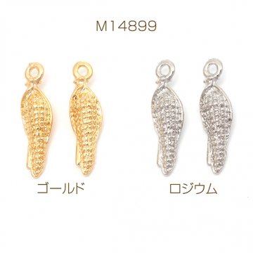 メタルチャーム 合金製 コーン とうもろこし 野菜 ミニチュア メタルパーツ 約6×22mm（6ヶ）