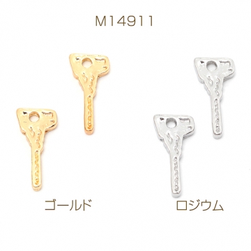メタルチャーム 合金製 キー 鍵 メタルパーツ 1穴 約7×14mm（6ヶ）