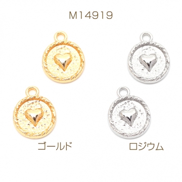 メタルチャーム 合金製 ラウンド型 ハート こころ メタルパーツ 1カン付き 約12×15mm（6ヶ）