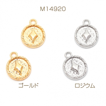 メタルチャーム 合金製 ラウンド型 ダイヤ 菱形 メタルパーツ 1カン付き 約12×15mm（6ヶ）