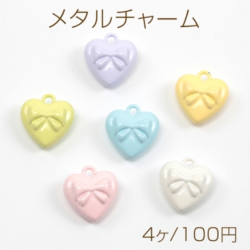 メタルチャーム 合金製 カラフル ハート リボン 立体 メタルパーツ 約12×13mm（4ヶ）