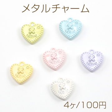 メタルチャーム 合金製 カラフル ハート LOVE メタルパーツ 約12×12mm（4ヶ）
