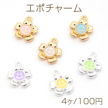 エポチャーム 合金製 花 フラワー スマイル メタルチャーム 約12×14mm（4ヶ）