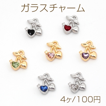 ガラスチャーム 合金製 チェリー さくらんぼ フルーツ ガラスストーン付き メタルチャーム 約10×11mm（4ヶ）