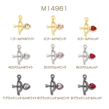 メタルチャーム 合金製 キューピットの矢 弓矢 LOVE ガラスストーン付き メタルパーツ 約16×18mm（4ヶ）