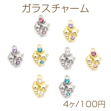 ガラスチャーム 合金製 ヒトデ 巻貝 ガラスストーン付き マリンチャーム メタルチャーム 約9×13mm（4ヶ）