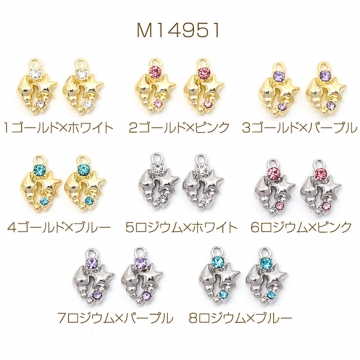 ガラスチャーム 合金製 ヒトデ 巻貝 ガラスストーン付き マリンチャーム メタルチャーム 約9×13mm（4ヶ）