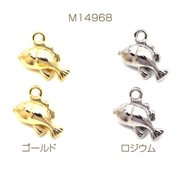 メタルチャーム 合金製 さかな 魚 マリンチャーム メタルチャーム 約10×11mm（6ヶ）