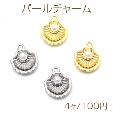 パールチャーム 合金製 ホタテ貝 ABSパール付き マリンチャーム メタルチャーム 約12×14mm（4ヶ）