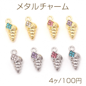 メタルチャーム 合金製 巻き貝 貝類 海洋生物 ガラスストーン付き マリンチャーム 約6×13mm（4ヶ）