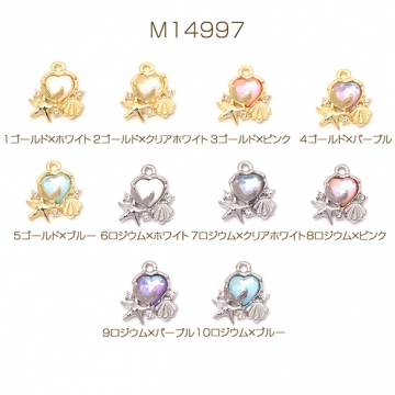 メタルチャーム 合金製 ハート ヒトデ ホタテ 海洋生物 マリンチャーム アクリルチャーム 約16×18mm（2ヶ）