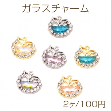 ガラスチャーム 合金製 さかなのしっぽ 魚 尾ひれ ストーン付き マリンチャーム メタルチャーム 約16×18mm（2ヶ）