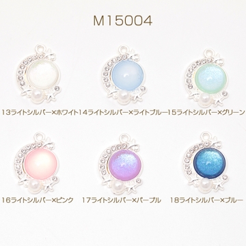 メタルチャーム 合金製 星と月 宇宙 パール&ストーン付き アクリルチャーム 約14×20mm（2ヶ）