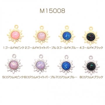 メタルチャーム 合金製 太陽 カラフル 半面 アクリルチャーム 約17×20mm（2ヶ）