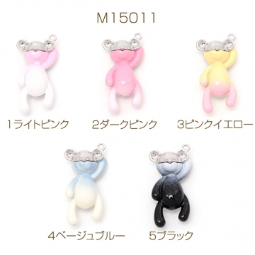 メタルチャーム 合金製 くま テディベア 熊 アニマル 動物 グラデーション ツートンカラー 約13×26mm（2ヶ）
