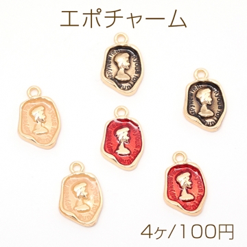 エポチャーム 合金製 横顔 人物 肖像画 不規則オーバル カメオ風チャーム メタルチャーム 約10×15mm（4ヶ）
