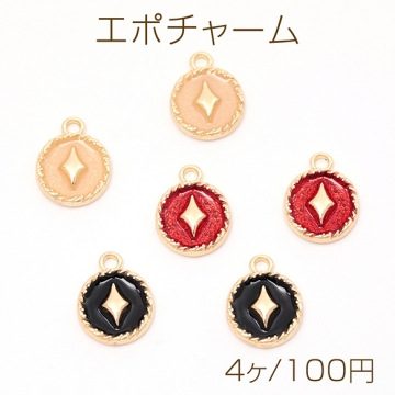 エポチャーム 合金製 ダイヤ 菱形 不規則ラウンド カメオ風チャーム メタルチャーム 約12×15mm（4ヶ）