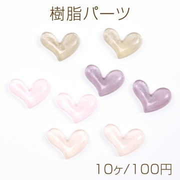 樹脂パーツ ハート 手書き風 カボション 貼り付け デコパーツ 半面パーツ 約15×20mm（10ヶ）