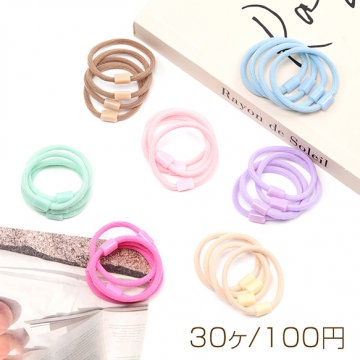 ヘアゴムパーツ ポリエステル ストレートタイプ パステル ハンドメイド用 貼付パーツ付き 約3×35mm（30ヶ）