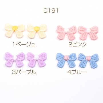 手芸リボンパーツ リボン 蝶々結び 服飾パーツ 貼り付けパーツ 約1.5×2cm（10ヶ）