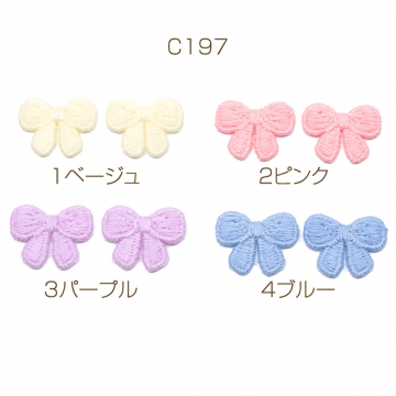 手芸リボンパーツ リボン 蝶々結び 服飾パーツ 貼り付けパーツ 約1.8×2cm（10ヶ）