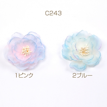 フラワーパーツ 牡丹 花 服飾パーツ 貼り付けパーツ 約7cm（2ヶ）