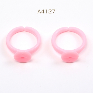 リング台 アクリルリング キッズ用 手芸・工作用 貼り付けパーツ 内径約13.5mm台約8mm（15ヶ）