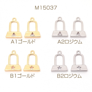 ジルコニアチャーム 銅製 ロック 錠 鍵 メタルチャーム 約11×15mm（2ヶ）