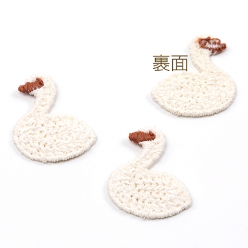 刺繍ワッペン 毛糸 スワン 白鳥 アニマル 動物 服飾パーツ 貼り付けパーツ 約2×2cm（10ヶ）