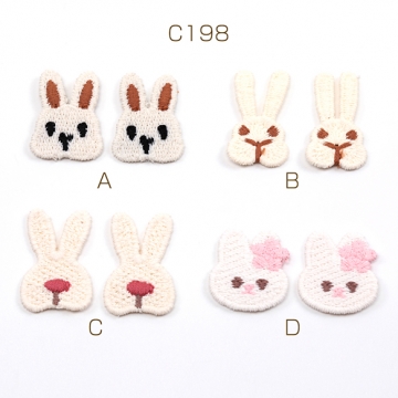 刺繍ワッペン 毛糸 うさぎ 兎 アニマル 動物 服飾パーツ 貼り付けパーツ 全4種（10ヶ）