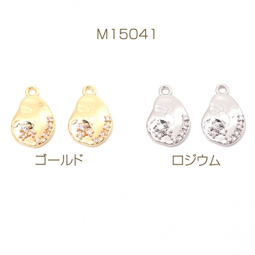 ジルコニアチャーム 銅製 不規則しずく型 フラワー 花 メタルチャーム 約9×14mm（2ヶ）