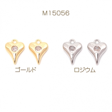 ジルコニアチャーム 銅製 ハート 半面 高品質パーツ メタルチャーム 約9×12mm（2ヶ）