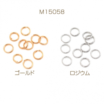 二重カン 鉄製 2重リング ダブルリング キーホルダー 基礎金具 接続金具 約0.6×6mm（50ヶ）