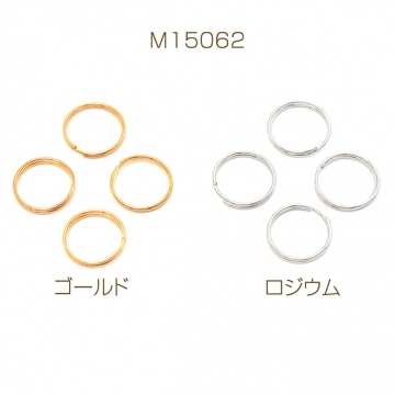 二重カン 鉄製 2重リング ダブルリング キーホルダー 基礎金具 接続金具 約0.6×12mm（50ヶ）