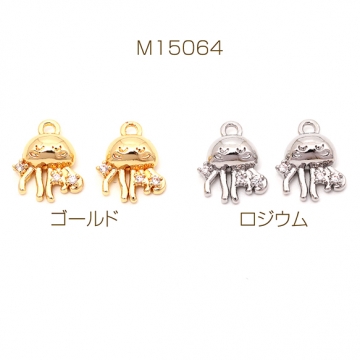 ジルコニアチャーム 銅製 クラゲ 海月 マリンチャーム メタルチャーム 約9×11mm（4ヶ）