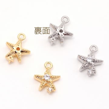 ジルコニアチャーム 銅製 ヒトデ マリンチャーム メタルチャーム 約11×14mm（4ヶ）