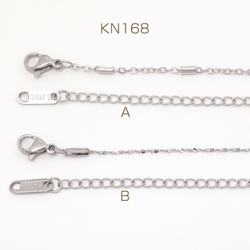 ステンレスネックレス 高品質 デザインチェーン 電気メッキ加工 SUS304 長さ約45+5cm(幅約2mm)（1本）