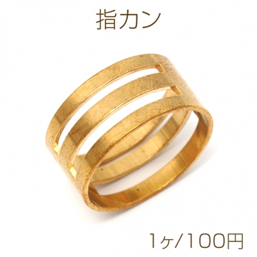 指カン 銅製 丸カンなどの開閉作業を軽減 利き手と逆の親指に装着 工具 約18mm（1ヶ）