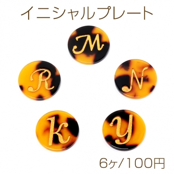19