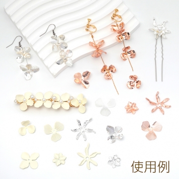 メタルフラワーパーツ 金属花パーツ 中心に穴あり ピアス イヤリング制作におすすめ 塗装加工 約22mm（4ヶ）