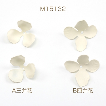 メタルフラワーパーツ 金属花パーツ 花びらパーツ 中心に穴あり ピアス イヤリング制作におすすめ 塗装加工（4ヶ）