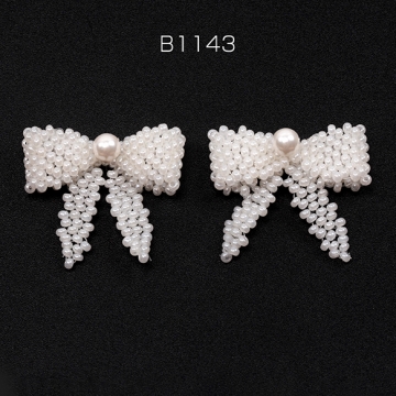 ビーズ編みパーツ リボンカボション パールビーズリボンパーツ ヘア飾り制作におすすめ 約26×30mm（1ヶ）