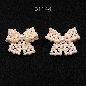 ビーズ編みパーツ リボンカボション パール調ビーズリボンパーツ ヘア飾り制作におすすめ 約22×25mm（1ヶ）